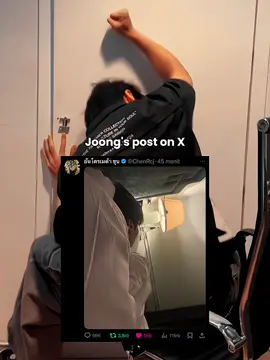 GANGERTI ITU APA JOONG?!😭😭 #joongarchen #dunknatachai #joongdunk #fyp 