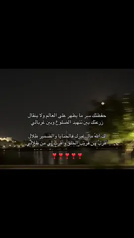 #pyf #vairal #foryoupage #foryou #قصيد