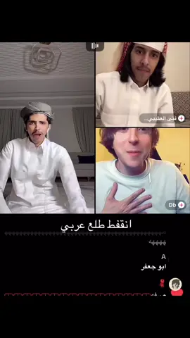 بث اليوم@فيلكس الدوسري🇵🇹 @فيلكس الدوسري🇵🇹 @فتى العتيبي 🇦🇴 . #فيلكس_الدوسري🇵🇹 #هاشتاق #you #ترند #مالي_خلق_احط_هاشتاقات 