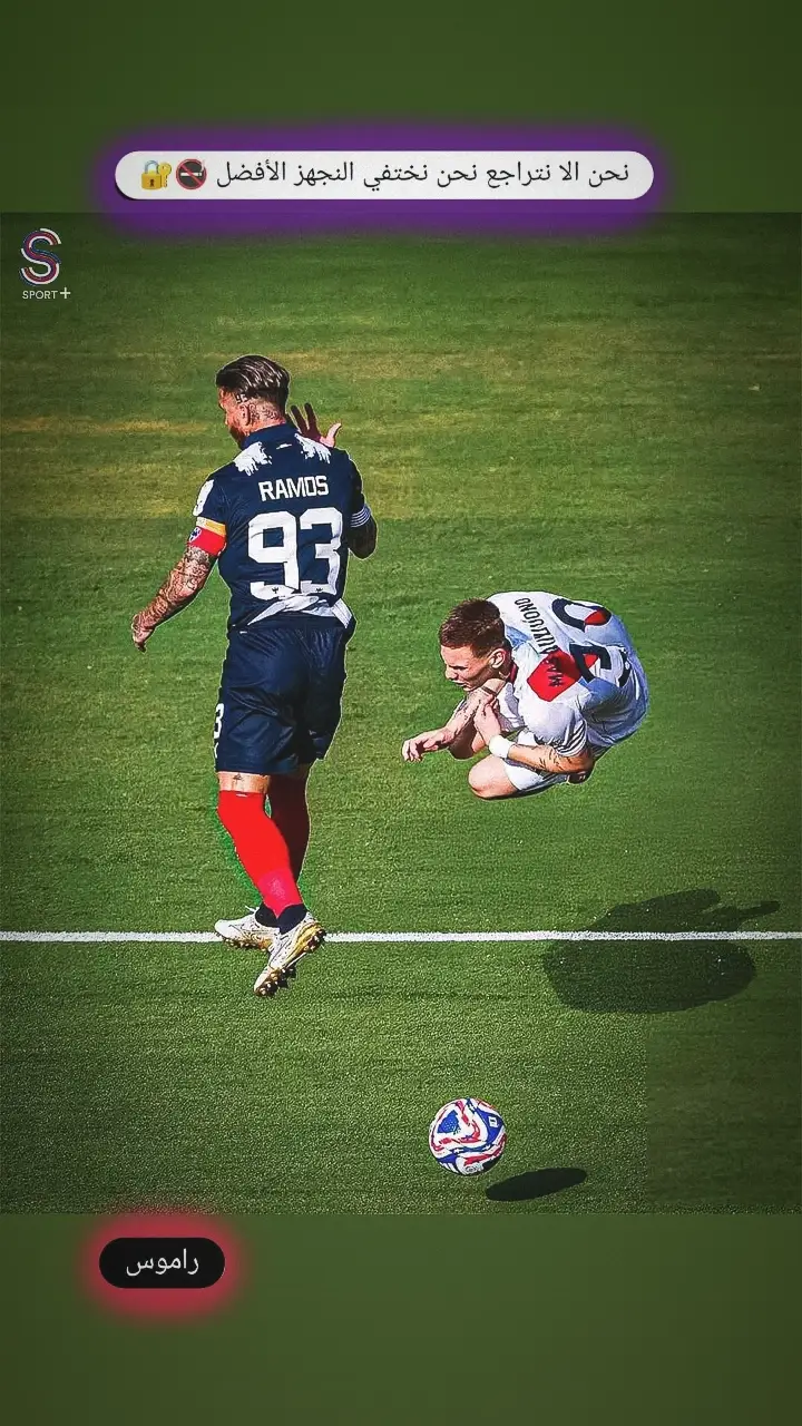 ##تدخلات_المدافعين🔥🤯 #مالديني🇮🇹 #راموس_شيخ_القبيله🇪🇦👑 