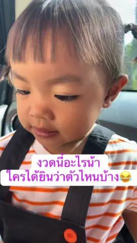 #หวย #เด็กบอกหวย #หวยรัฐบาลงวดนี้  หวยงวดนี้อะไรนะ