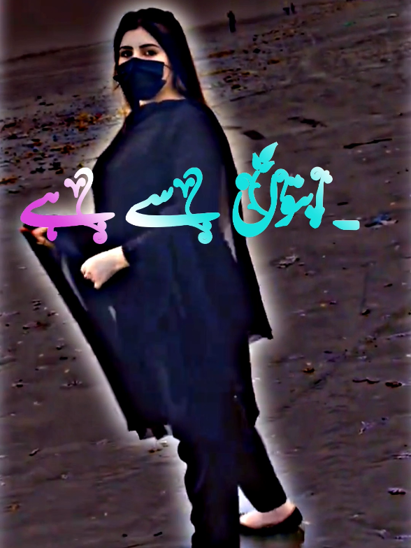 #❤️ اب تو کامیابی ہماری ✌️☝️💝💪🤟#foryoupage #🖇️✨🥀💔# #standwithkashmir #fyp     ♥️😂🦋💫🤟