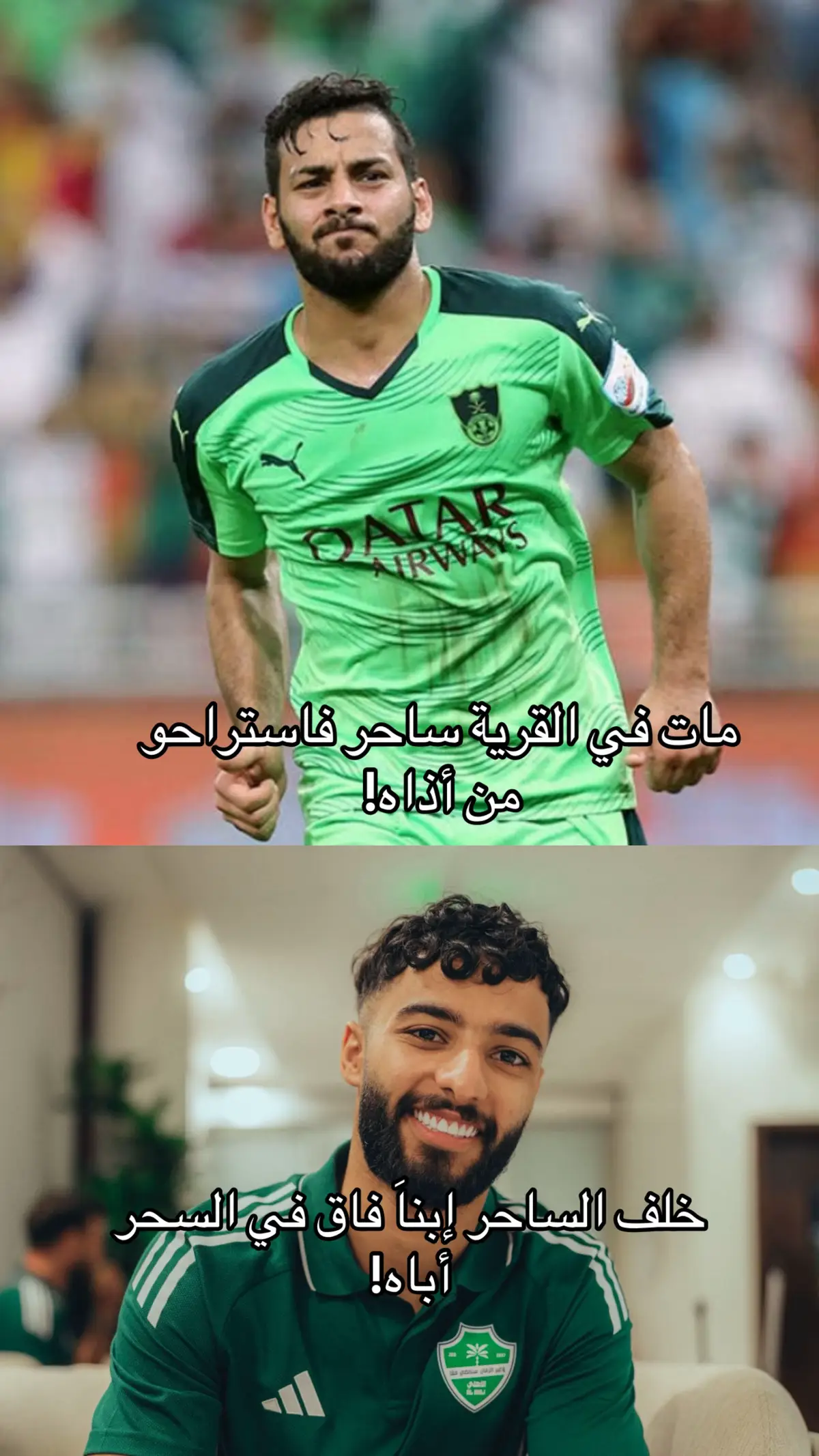 بصاص جديد ان شاء الله 💚🫶🏼#صالح_ابو_الشامات💚 #صالح_ابو_الشامات💚 #مصطفى_بصاص #alahli💚🥹 #الاهلي_نادي_القرن 