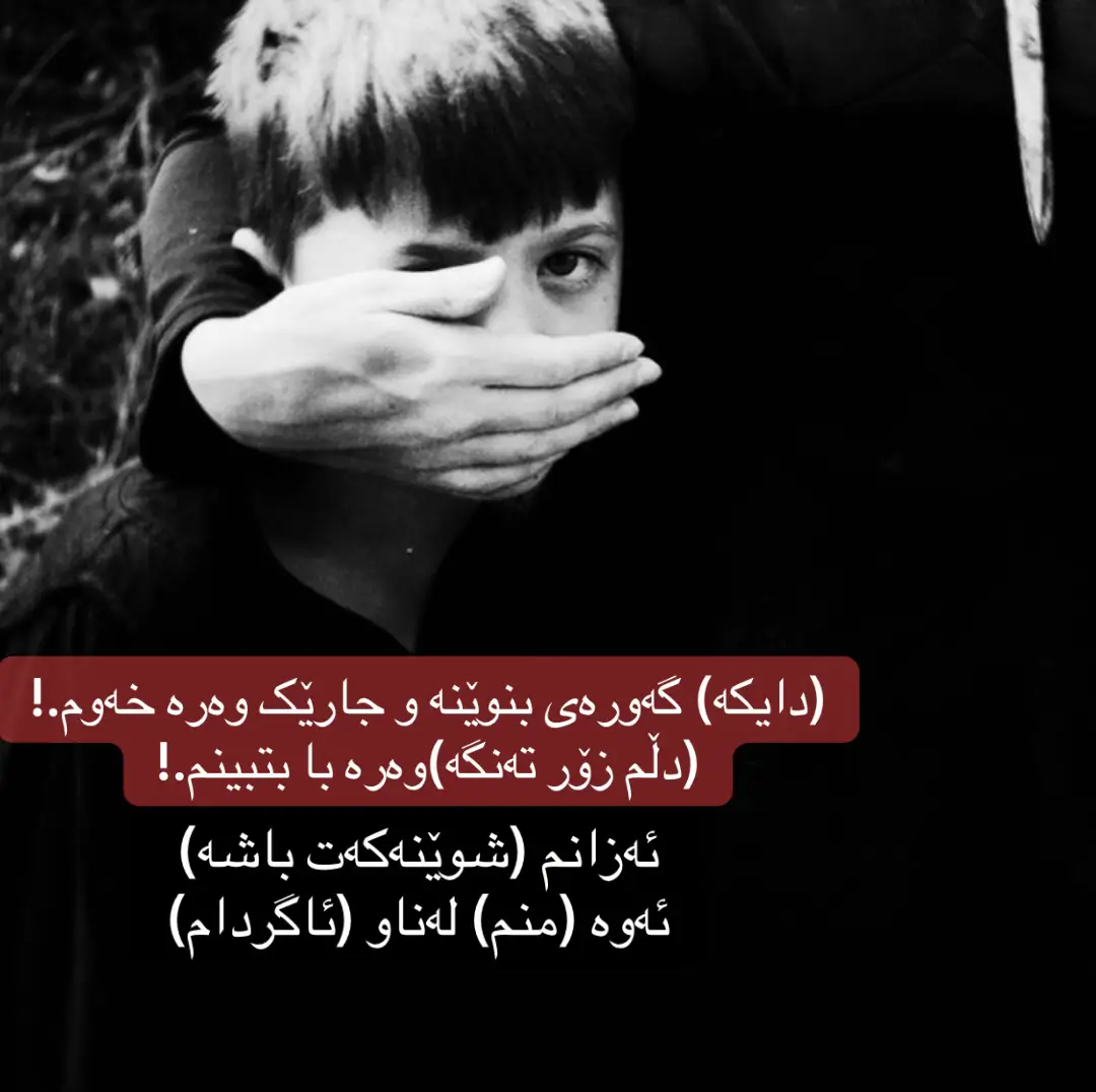 #chamchamal #chamchamall #foryou #foryoupage #slemani 