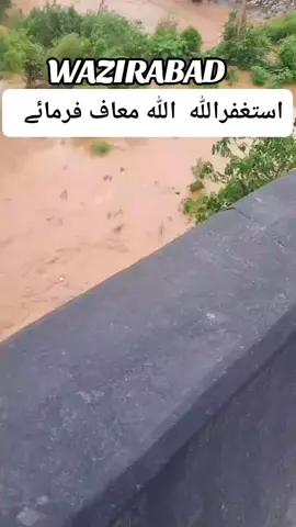 #اللہ_اکبر #اللہ_پاک_ہم_سب_کے_گناہوں_کو_معاف_فرماۓ  #نبی_کریم_صلی_اللہ_علیہ_وآلہ_وسلم  #استغفراللہ #اللہم_صلی_علی_محمد 