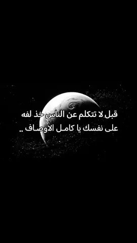 #fyppppppppppppppppppppppp #fyp #عبارات #S 
