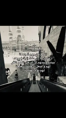 ‏#capcut #tiktok #foryou #fyp #foryoupage #الشعب_الصيني_ماله_حل😂😂 #المدينة_المنورة #اكسبلورexplore #pov 