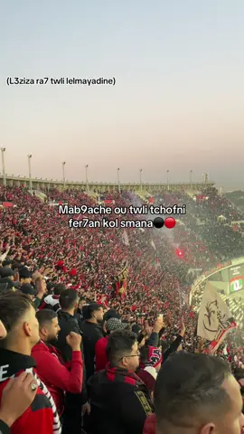 #الشعب_الصيني_ماله_حل😂😂 #الشعب_الصيني_ماله_حل😂😂 #اتحاد_العاصمة #الجزائر🇩🇿 #الشعب_الصيني_ماله_حل😂😂 