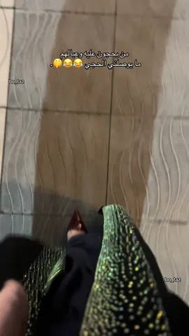 بكـد شَعـꫂرچَ بالنِقصَ عنَدʊ̤ إڪَتماݪ🐍🔥: #مالي_خلق_احط_هاشتاقات #شعب_الصيني_ماله_حل😂😂 #قصف_جبهات😎🚬 #مقصوده_وبقوة😂👌🏻🔥 #صاك 