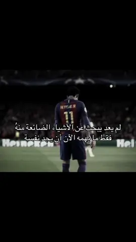 #fyp #forupage #foryou #اقتباسات 