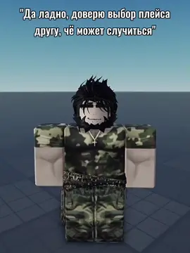 очень сука интересные игры #roblox #robloxfyp #catalogavatarcreator 