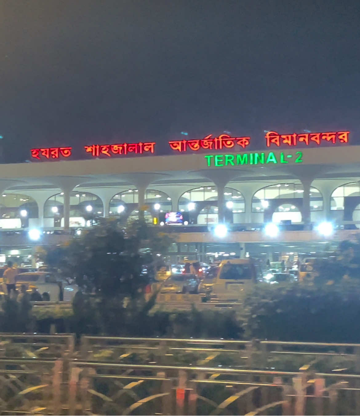 Biman bandar ✈️#Travel #travelvlog #Vlog_Video #vloger_naeem10 @TikTok Bangladesh 