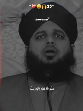#foryoupage #islamivdeeplines #islamicvideo #peerajmalrazaqadri #fypシ゚viral🖤tiktok☆♡🦋myvideo #foryou #nomanwritx 