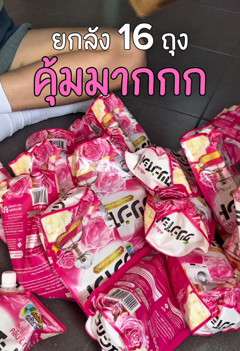 ยกลังคุ้มมากกก #ราคาถูก #เทรนวันนี้ #ป้ายยาแฟชั่น #เปิดการมองเห็น #kleenit 