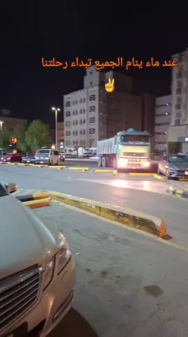 يعيشو الشباب 