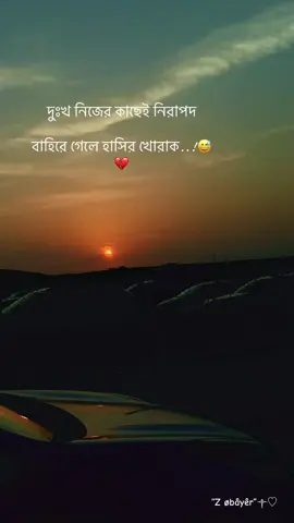Humm #zobayer_09_ #জীবন 