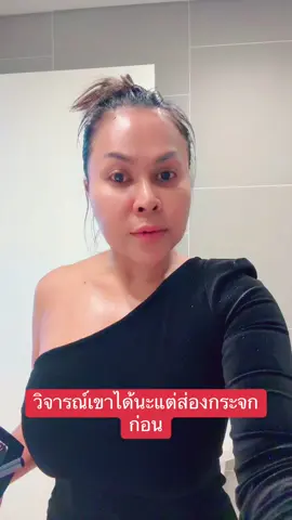 #สะไภ้เยอรมัน🇹🇭❤️ #คนไทยในต่างแดน #ไฮไลท์ #สายฝ #เทรนวันนี้ 