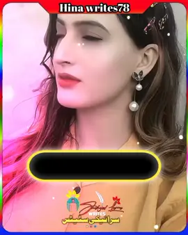 #سرائیکی_سٹیٹس،سرائیکی۔سونگ🌹  #سرائیکی_سٹیٹس،ویڈیو  #سرائیکی۔سونگ🌹✌️❣️ #اسٹیٹس۔۔۔۔۔۔۔۔۔۔❤ #اسٹیٹس_وائیرل #WhatsAppstatus  #whatsappstatusvideo #whatsappstatus #whatsappstatusshayari #whatsappstatustamil #whatsappstatuslyrics #whatsappstatuslari #whatsappstatussong #whatsappstatusmalayalam #status #statusvideo #statusparawhatsapp #statuswa #statusvideos #statuslover #statusgospel #statusselebritis #statusdemúsicas #statusharian #saraikisong #saraikisongs #saraikisongstatus #saraikisongs  #saraikisongs #saraikisongslovers #saraikiviral #saraikiviralsong #saraikiviralvideo #saraikiviralpoetry #saraikiviralvideos #viral #viralvideo #viraltikto 