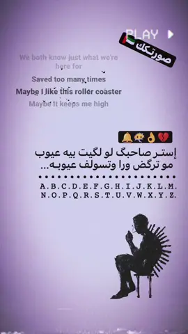 نشالله وصلـت 👌 #مقاطع_فيديو #تيم_ملوك_العالم #عبارات #اكسبلور #تصميم_فيديوهات🎶🎤🎬 