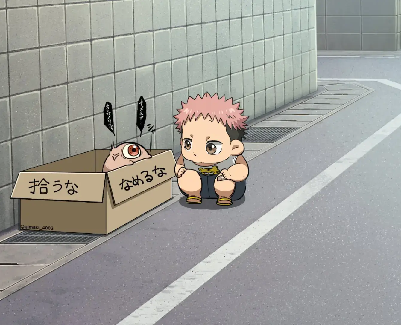 #jujutsukaisen #sukuna #itadoriyuuji #anime #jjk 