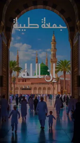 الصلاة علي النبي يوم الجمعة 🤲 ﴿ إِنَّ اللَّهَ وَمَلَائِكَتَهُ يُصَلُّونَ عَلَى النَّبِيِّ ۚ يَا أَيُّهَا الَّذِينَ آمَنُوا صَلُّوا عَلَيْهِ وَسَلِّمُوا تَسْلِيمًا﴾ [ الأحزاب: 56] #قران_كريم #quran #تلاوة_خاشعة #شعبان_الصياد #fyp 