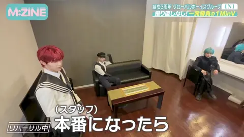 #INI ⑧