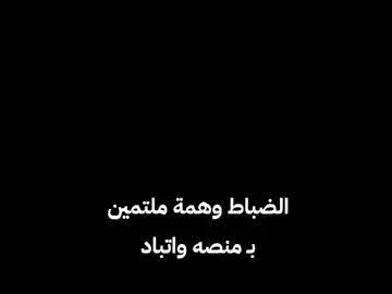 مخلينهم ابطال كل القصص😭😂 #اكسبلور #واتباد_عراقي #محضوره_من_الاكسبلور_والمشاهدات 