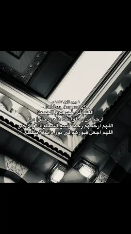 ‏#capcut #tiktok #foryou #fyp #foryoupage #الشعب_الصيني_ماله_حل😂😂 #المدينة_المنورة #اكسبلورexplore #pov 