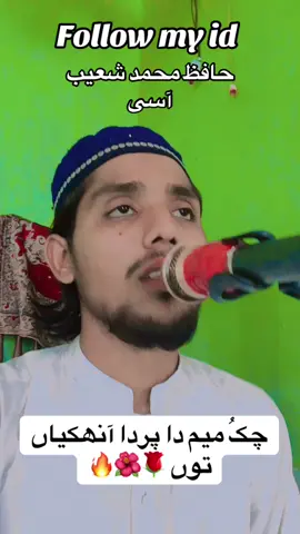 #foryou  #foryoupage  @muhmmadgulsher522 @Muhammad asif @ÛSÃMÂ JÃÑÎ 