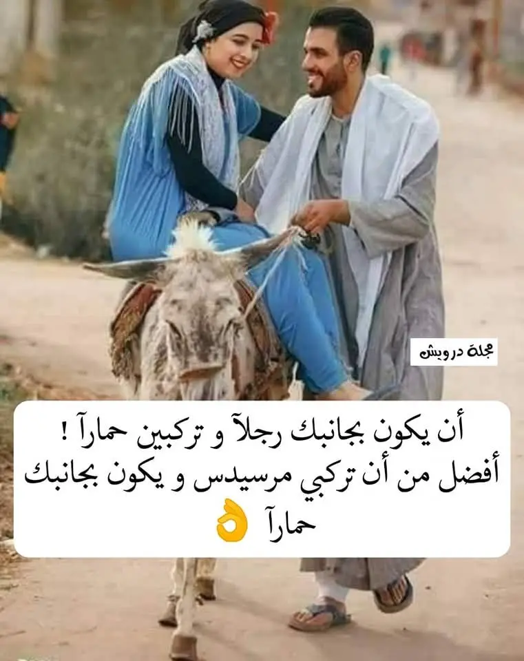 #الاهتمام #الترند 