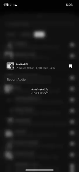 شيداوي 😔👎🏻 #explore #fypシ゚ #حب 
