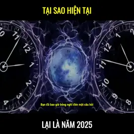 tại sao hiện tại lại là 2025??? #khoahocvutru 