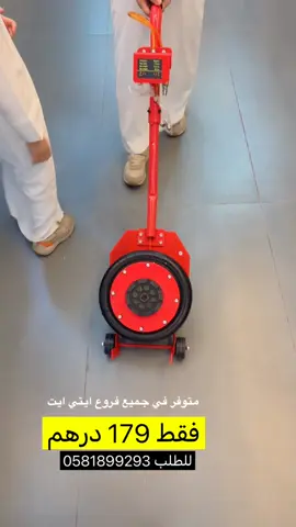 #العين #ابوظبي #fyp #foryou #tiktok 