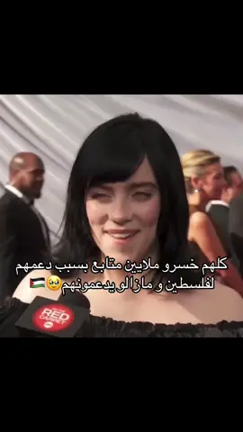 #billieeilish #jenaortega 