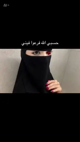 طيب اشتقت لبنتي وين احصلها 😭😭😭#aifilter #اكسبلور #fyp #4u #ذكاء_اصطناعي 