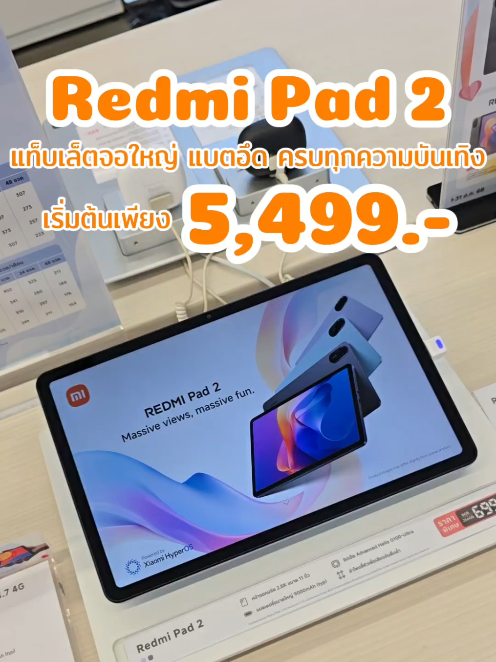 ✨️Redmi Pad2 สวยครบ จบทุกการใช้งาน ใช้คู่กับ Smart pen วางมือเขียนได้ 📌งบสบายกระป๋า ราคาเบาๆ 🧡🧡 ช้อปได้ที่ Xiaomi โรบินสัน สกลนคร 🧡🧡 ⚡️ใบประชาชนใบเดียวผ่อนได้ทั้งร้าน🔥🔥 🔵 ผ่อนผ่าน UFund ได้นานสูงสุด 48 เดือน!! 🎉💢 🟠 ผ่อนผ่าน Pay Next Extra ได้นานสูงสุด 48 เดือน!! ✨️🎉 🔴 ผ่านผ่าน Shopee Spay Later ได้นานสูงสุด 36 เดือน💥🔥 🟢 ผ่อนผ่านบัตรเครดิต 0% ได้สูงสุดถึง 36 เดือน 🤩 🔸สอบถามรายละเอียดเพิ่มเติมได้ที่ช่องทาง in box หรือ โทร. 095-8423368 ✨ ร้านเปิดทำการทุกวันเวลา 10.00 น. ถึง 21.00 น #xiaomi #redmi #redmipad2 #redmipad #โรบินสันสกลนคร 