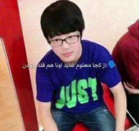 #فوریوپیج #fyp #فوریوووووووووووووووووو #فوریو_پاشم_بیام_جرت_بدم #فوریو_نظری_به_حال_ما_کن 