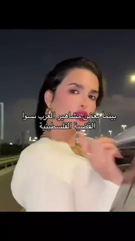 مشاهير العرب على الفاضي #اكسبلورexplore #explore #foryou #viral #بانقتان_ممهدين_الطريق #ممهدين_الطريق_بتس 