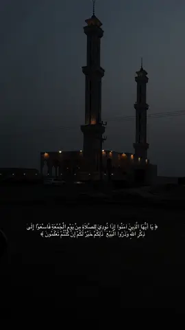 #الجمعه_الصلاة_على_النبي_سورة_الكهف🌱 #صلوا_على_رسول_الله#اللهم_صل_وسلم_على_نبينا_محمد #♥️ 
