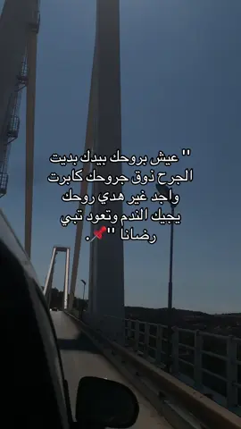 يانا يانا مليت ونا نقول❤️‍🩹😔.#معيلف #اغاني_ليبية #اكسبلورexplore #ليبيا #fyp 