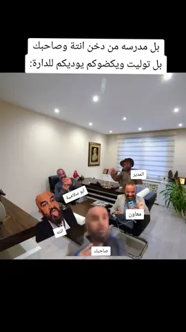 يبووو😂😂😂😂😂#ميمز #تحشيش #مصطفى_الحجي #مصطفى_الحجي_في_النمسا🇦🇹 #ضحك 