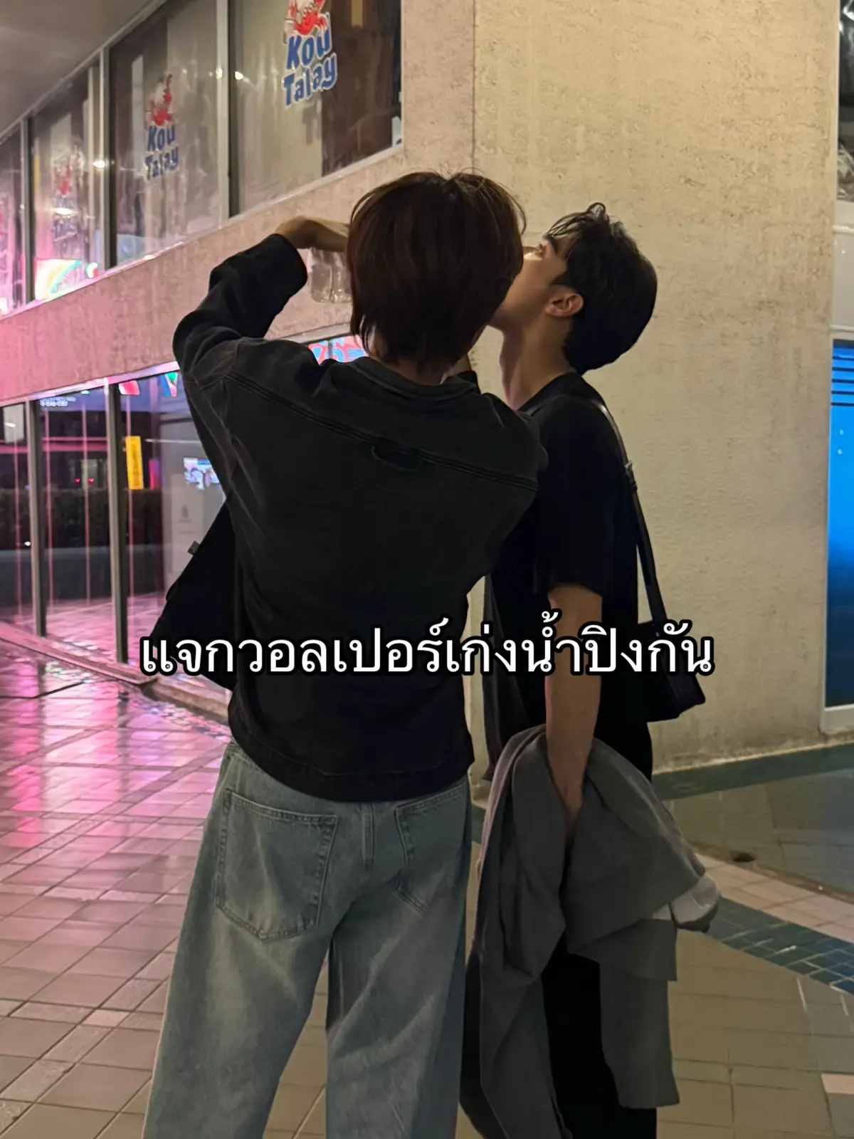 เอาไปใช้ได้เยยย มีเอาไปเเต่งโทนเพิ่มอยู่งับ สิ่งนี้น่ารักมากกกกก ใครอยากได้ต้นฉบับ เดมมาน้าาา #เก่งหฤษฎ์ #kengnamping #เก่งน้ําปิง #nampingster #foryou 