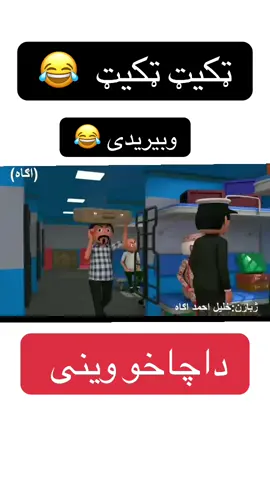 #کندهاری_شــهزاده👑🖤 #kandhari 