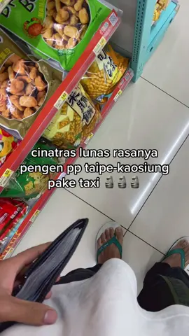 ada yg mau ikut gak🤪🤪🤪#tiktoktaiwan_indonesia #padahariini #taiwan🇹🇼 #trendingtiktok #justkonten 