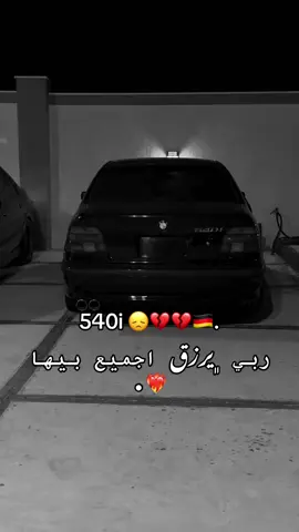 ﮼صلي،ع،نبِـჂ̤ 🤍.#المانيا🇩🇪 #fyp #bmw #💔💔😞 #ليبيا🇱🇾 