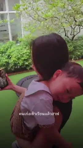 คนเก่งเข้าเรียนแล้ว ฮาฟ #viraktiktok #ลาบูกี้ #ลาบูกี้ของพี่ปาย #นาวินต้าร์ #ไฮโซน้ําหวาน 