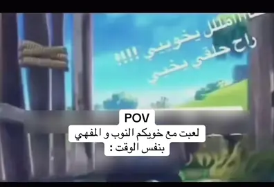 #viral #pov #اكسبلور #explore #فورت_نايت 