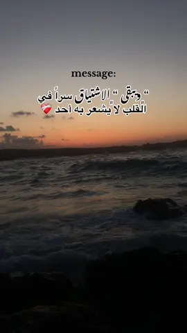 message:#تصويري #بحر #ليبيا🇱🇾 #fyp #fyyyyyyyyyyyyyyyy 