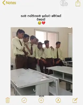 මෙන්ශන් කරන්න 😂💔 #fyp #fypシ゚viral #whatsappstatus #bunny#1000000views 