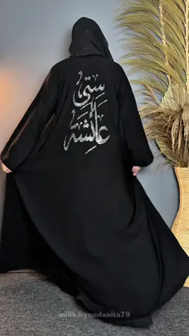Ternyata secntik ini abaya outer siti aisyah😍djdikan outer, djdikan abaya sama2 cakep🤏 #abaya  #abayaturkey  #abayastyle  #abayaouter  #abayafashion 
